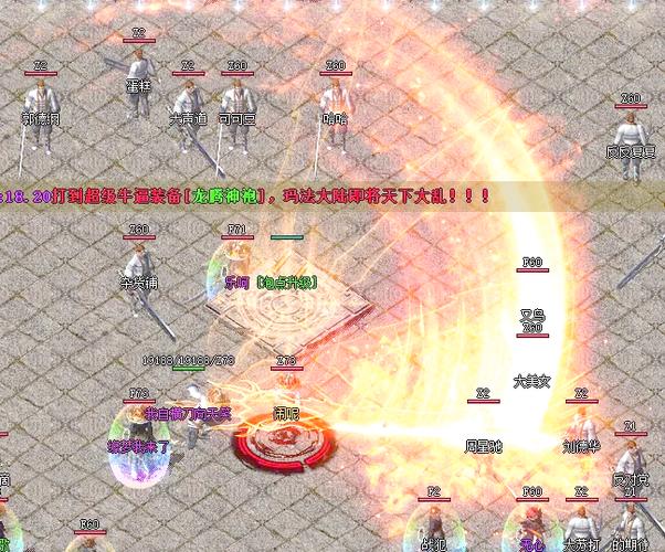 在传奇sf发布网各职业转职指南