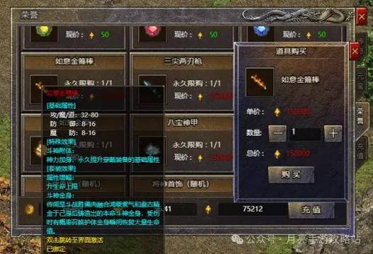 新手必看变态传奇sf的基础入门